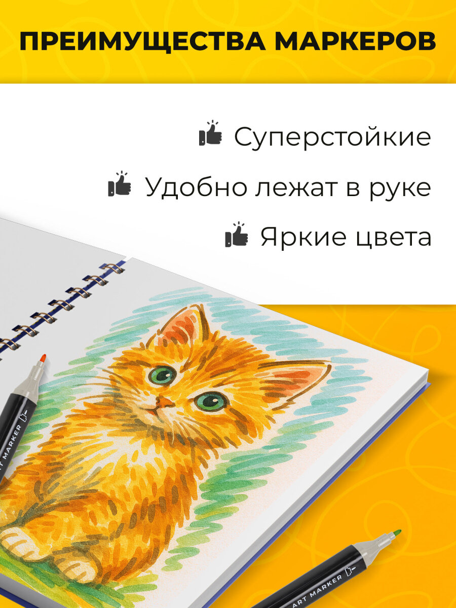 Скетчмаркеры WBZ 48 цв. - фото 4