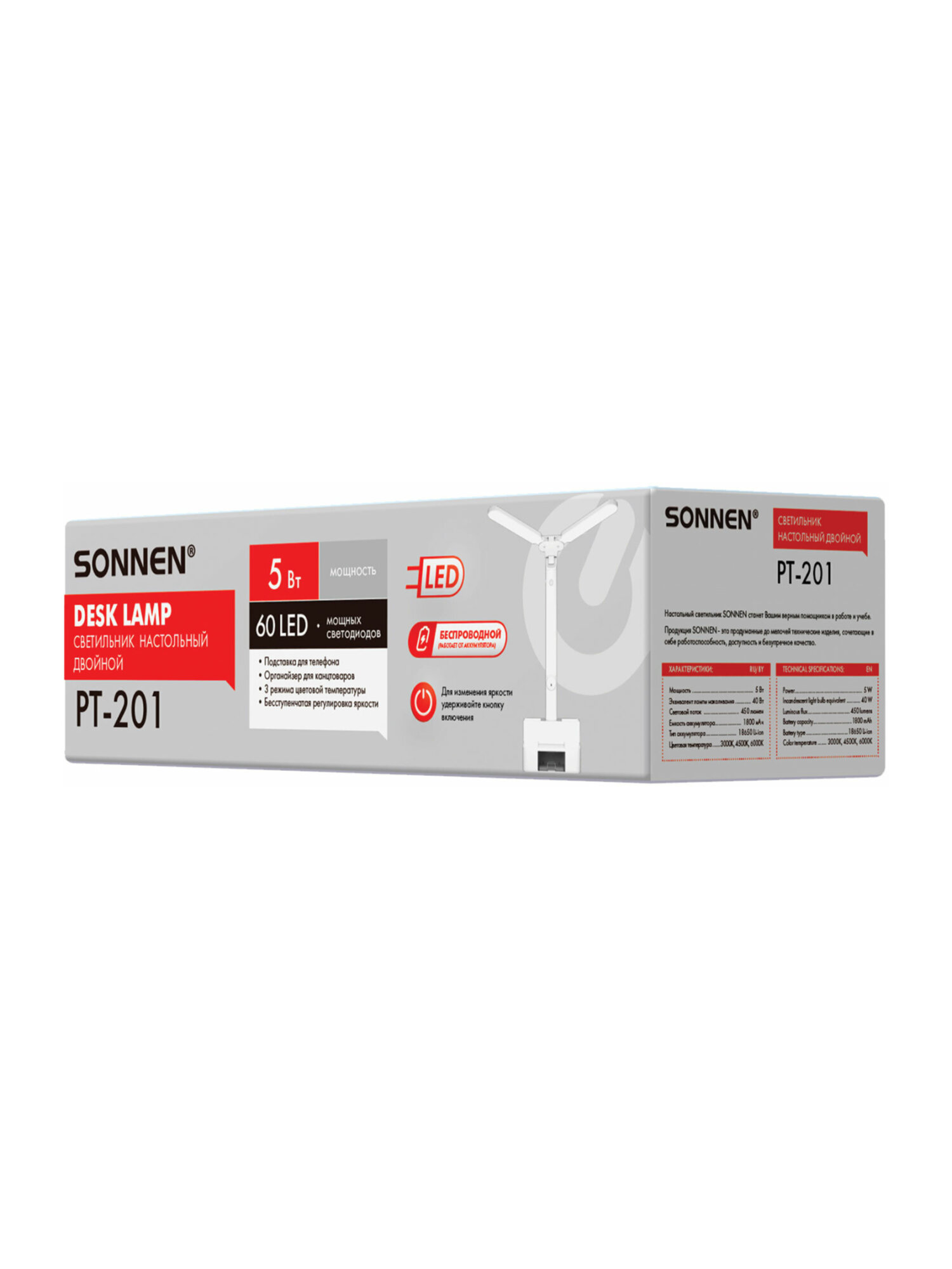 Лампа Sonnen - фото 17