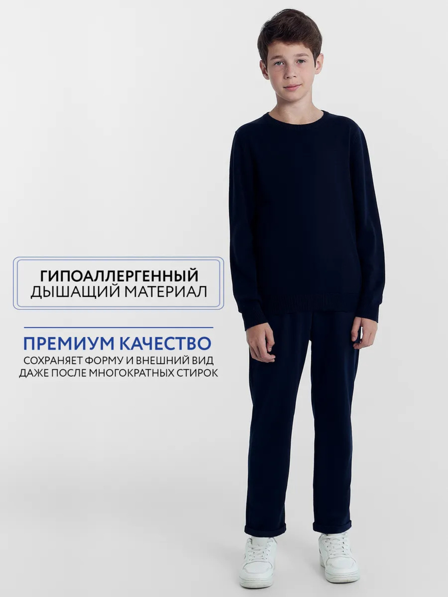 Джемпер Mark Formelle (Марк Формэль) 123435/темно -синий - фото 3
