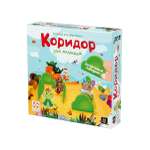 Настольная игра Стиль Жизни Коридор для малышей