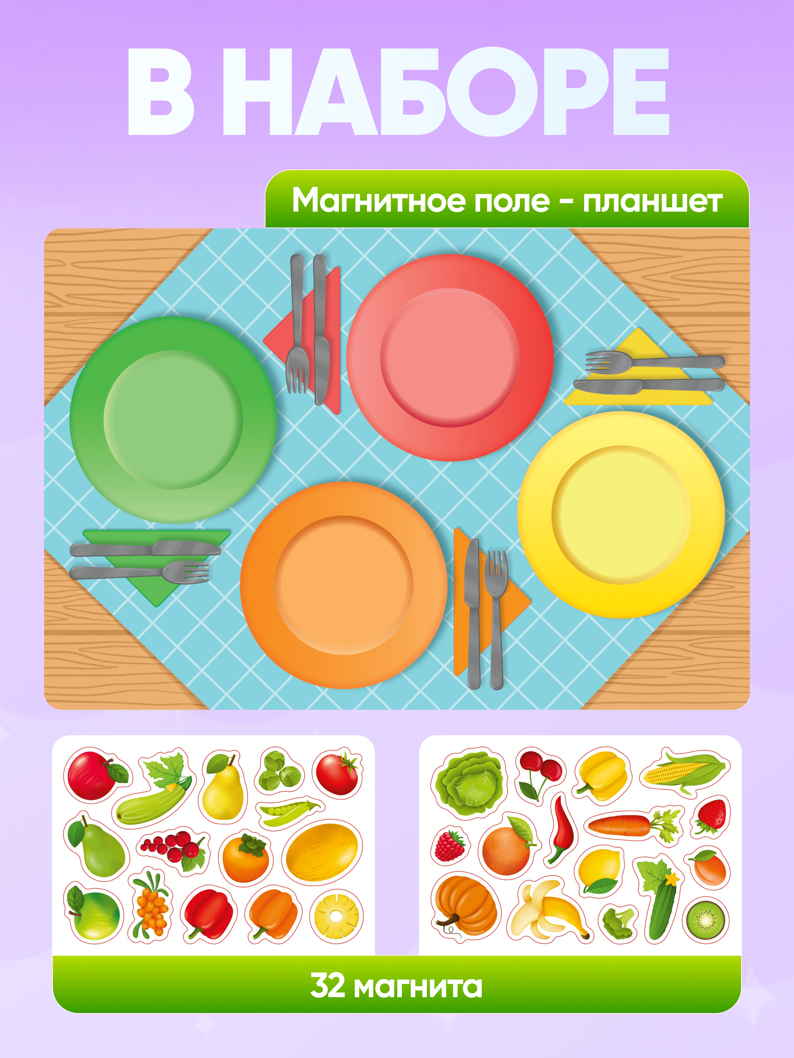 Настольная игра El BascoKids Учим цвета - фото 2