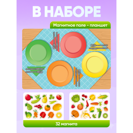 Настольная игра El BascoKids Учим цвета