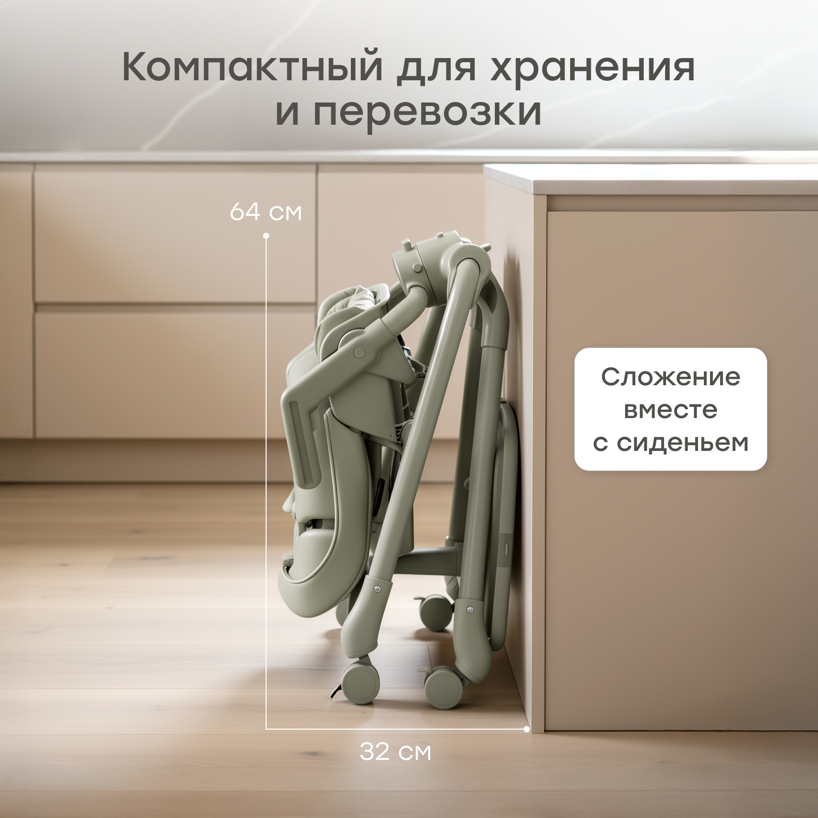 Стульчик для кормления Happy Baby Romeo зеленый - фото 7