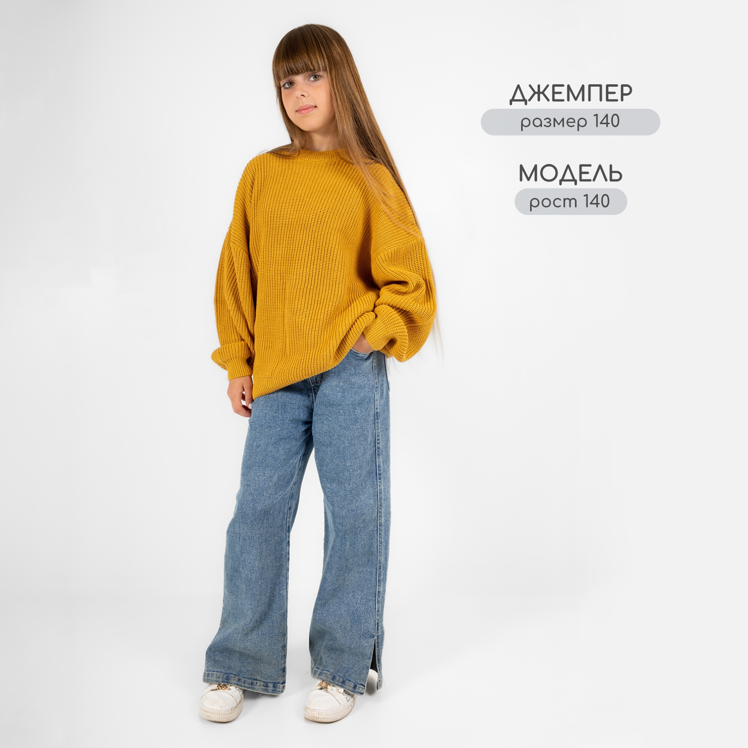 Свитер LEO 4044С_горчичный - фото 6