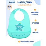 Нагрудник Uviton силикон
