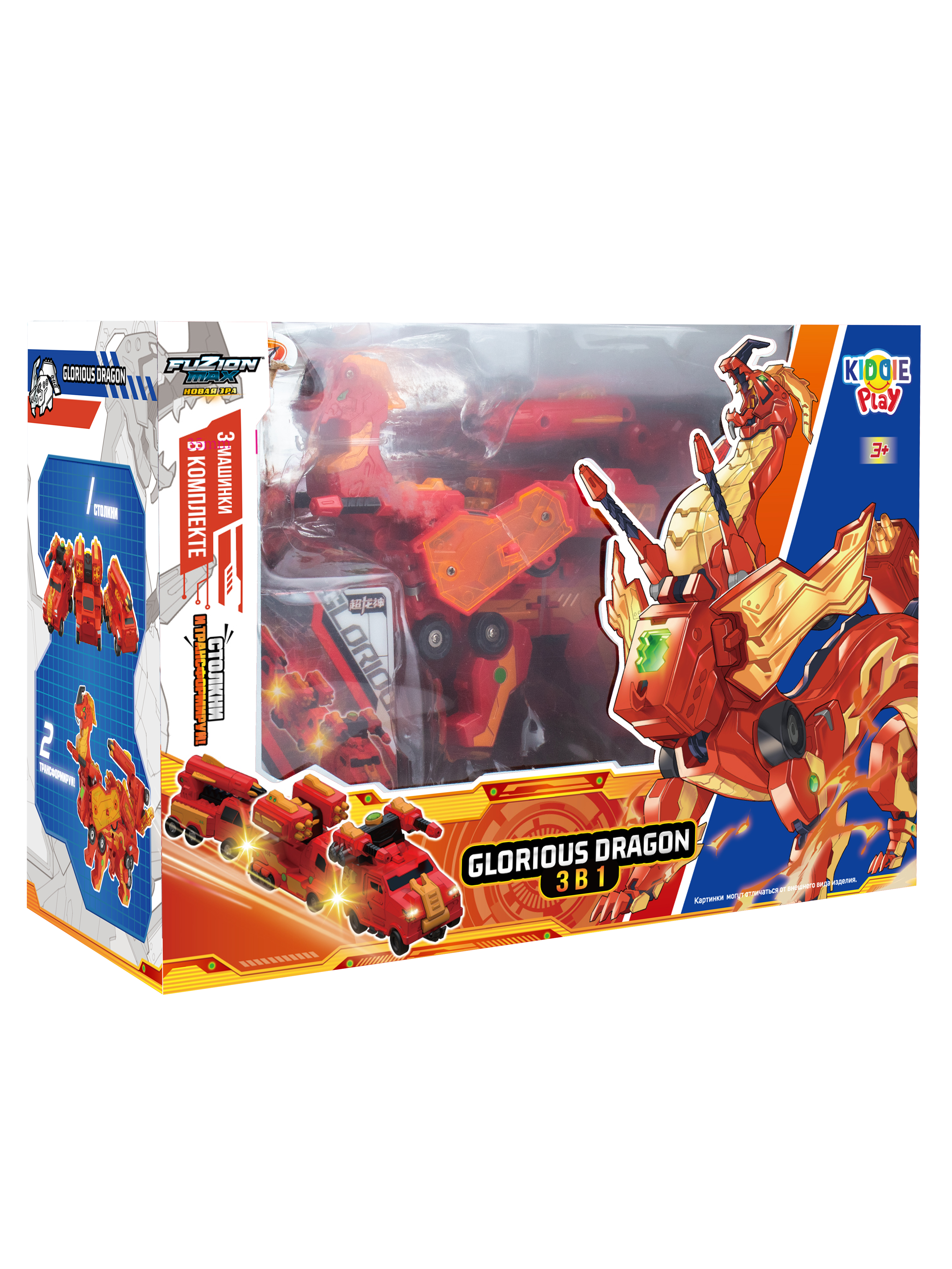 Боевая машина KiddiePlay Fuzion Max Glorious Dragon UNT560301 - фото 12