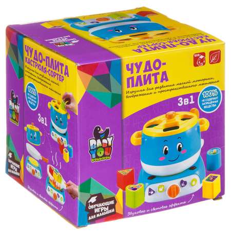 Игрушка Bondibon сортер Чудо-плита