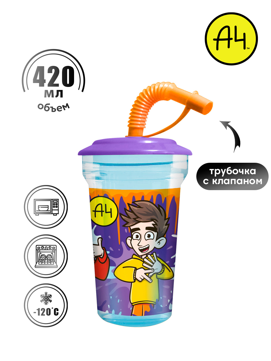 Кружка ND PLAY ВладА4 - фото 2