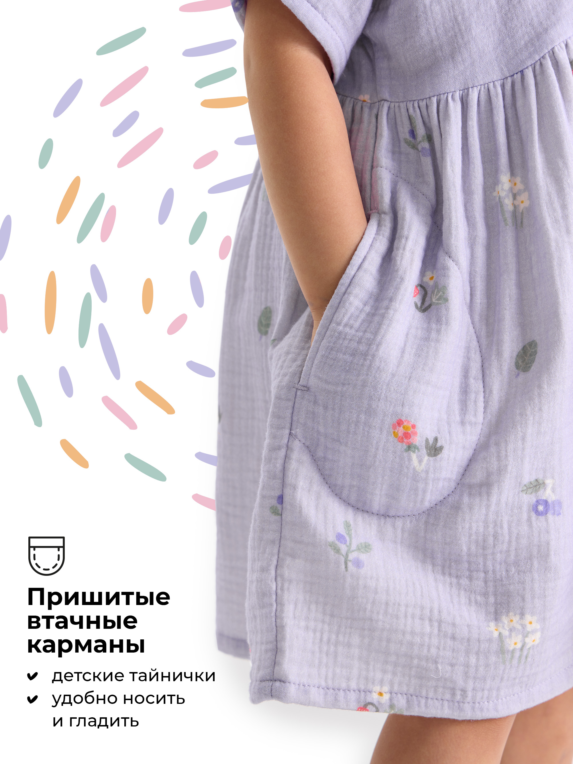 Платье BUBA KIDS BKDR202 - фото 8