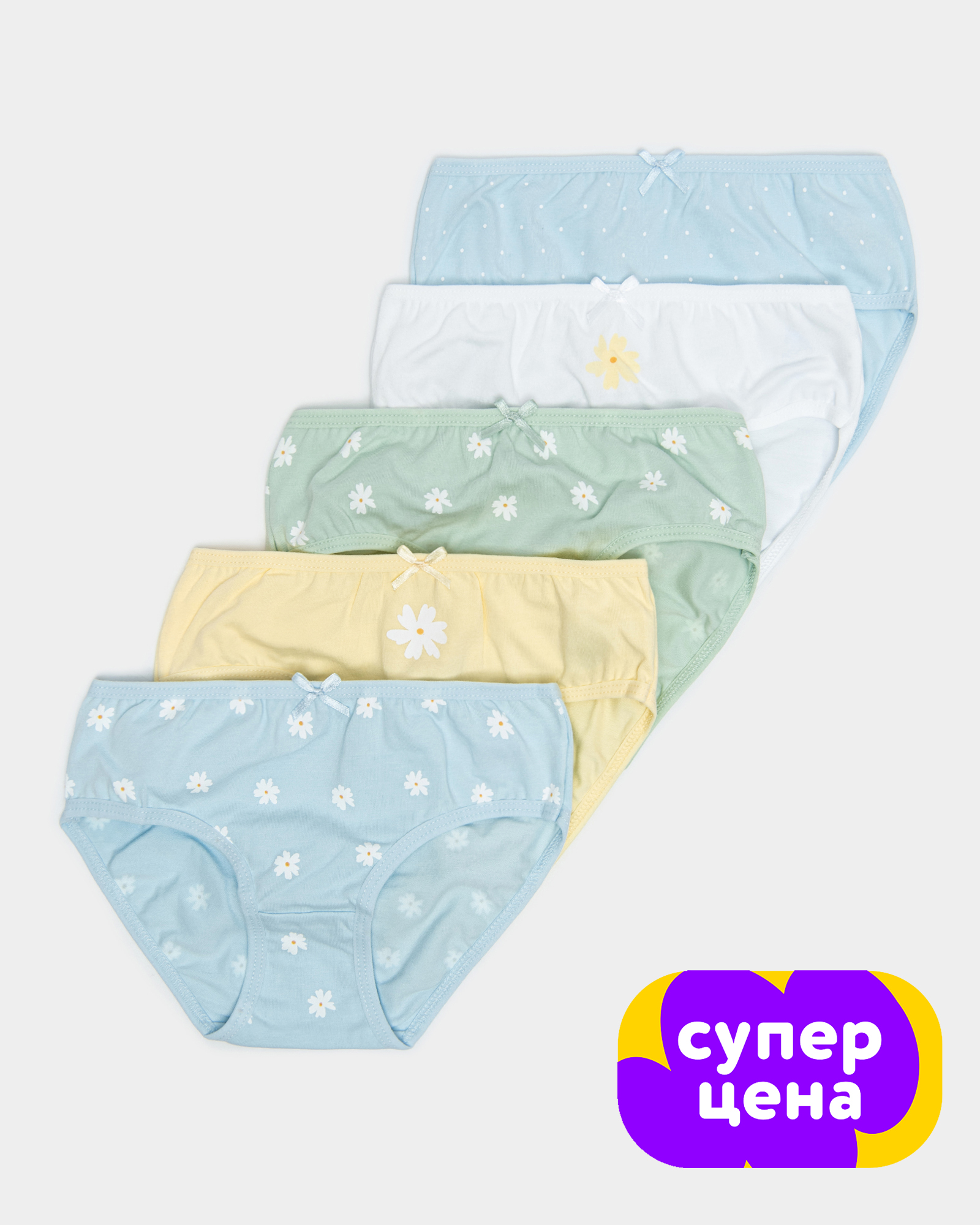 Трусы Day and Night 5 шт W25DN2-UG04kg-43 - фото 1