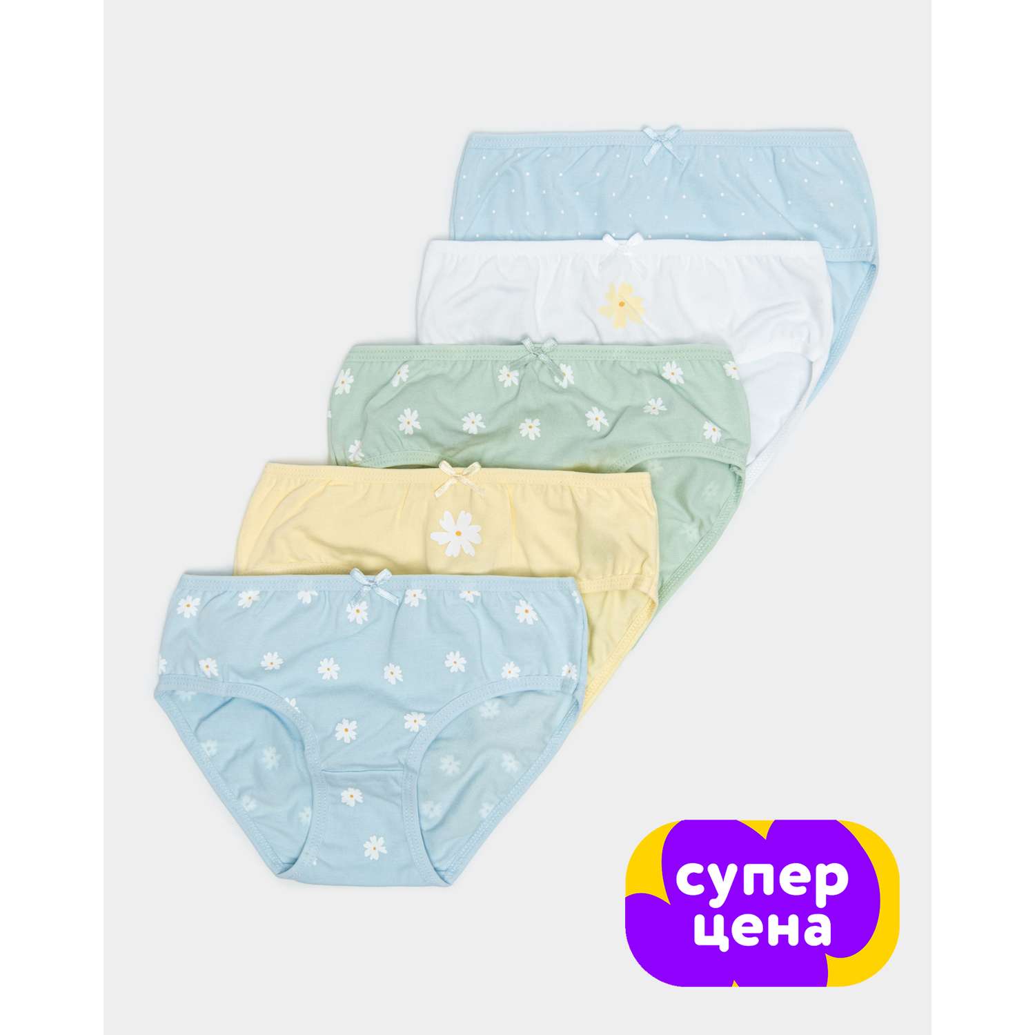 Трусы Day and Night 5 шт W25DN2-UG04kg-43 - фото 1