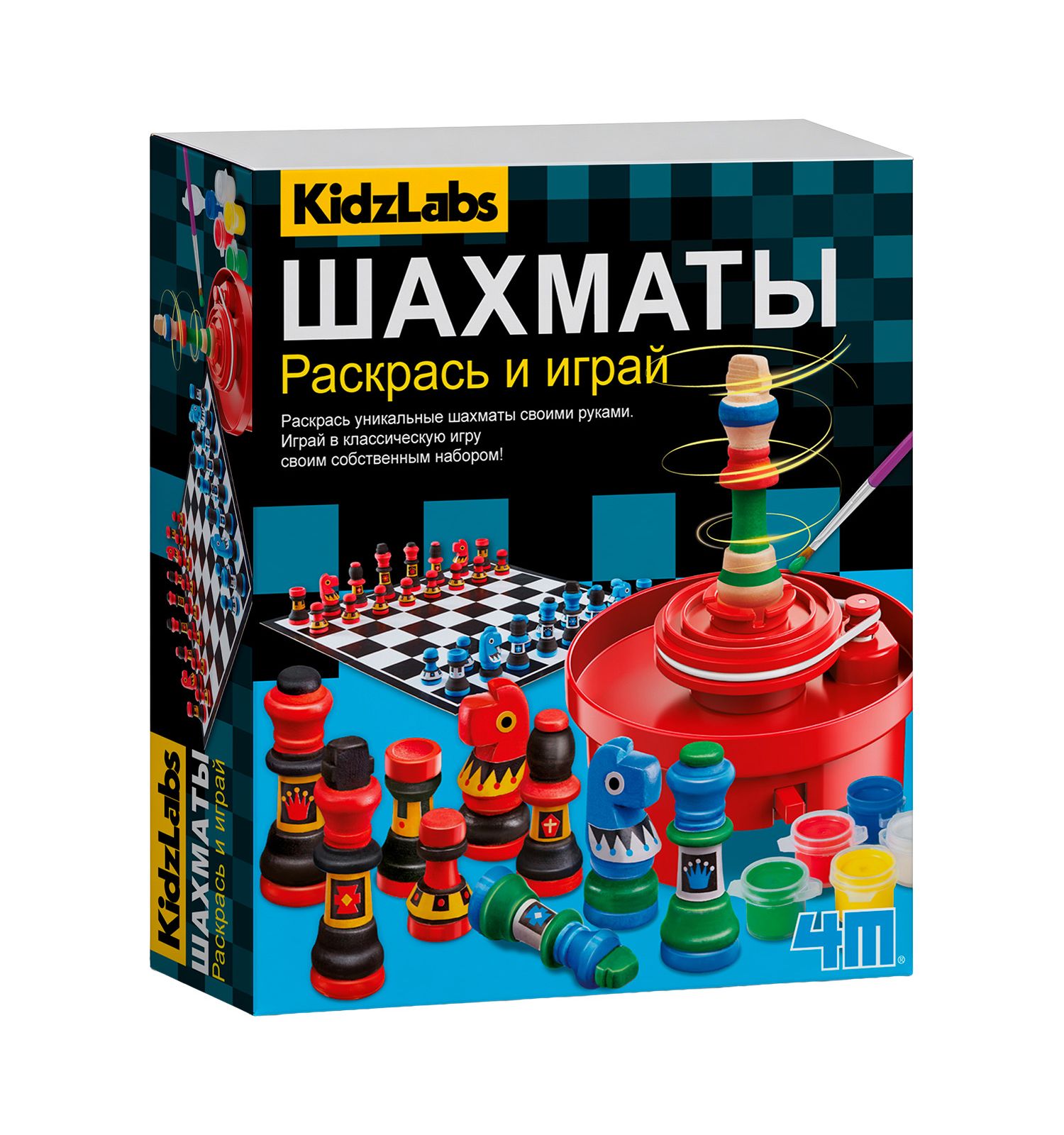Настольная игра 4M Шахматы Раскрась и играй - фото 2