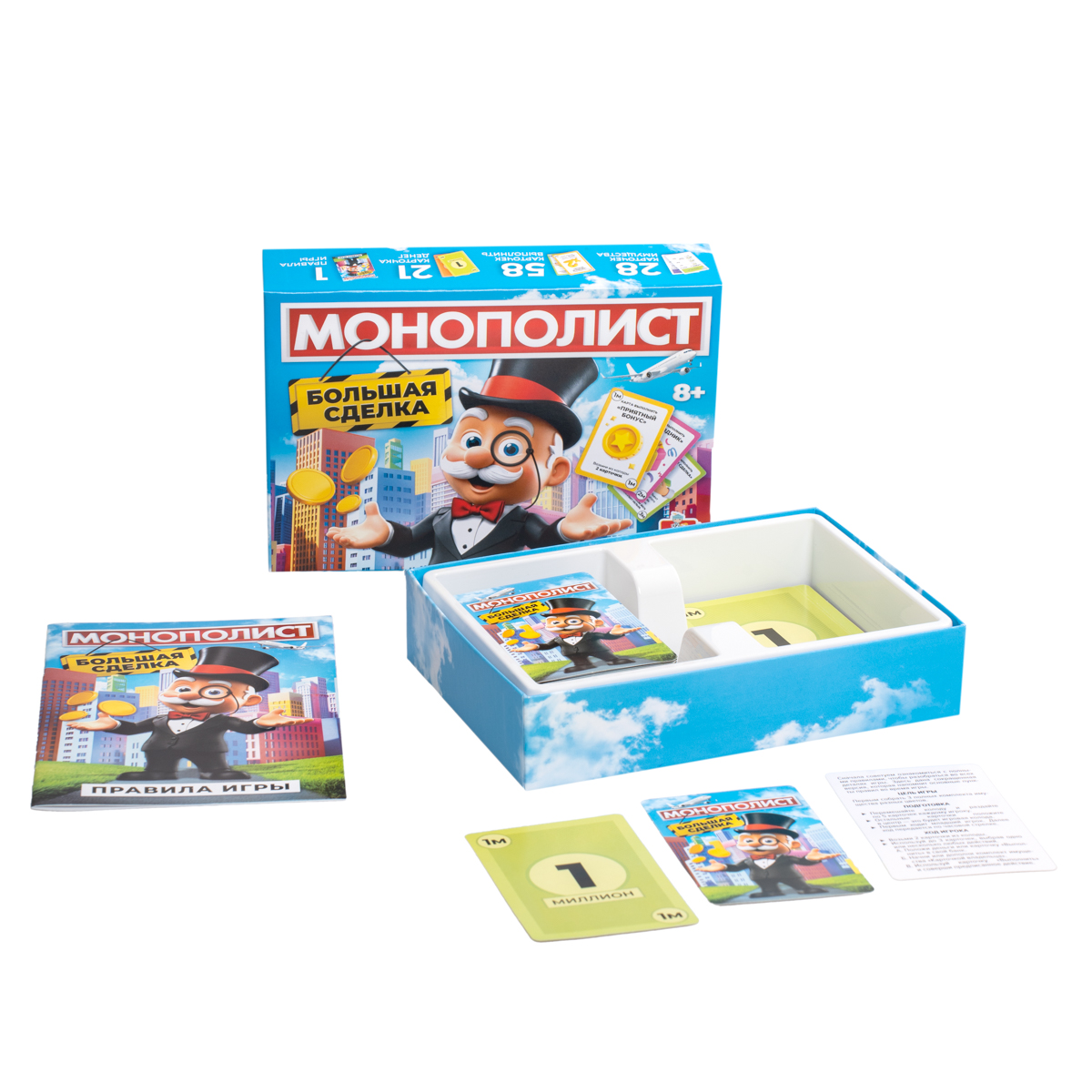 Настольная игра Десятое королевство Монополист Большая сделка - фото 2