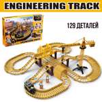 Трек Sima-Land Стройка