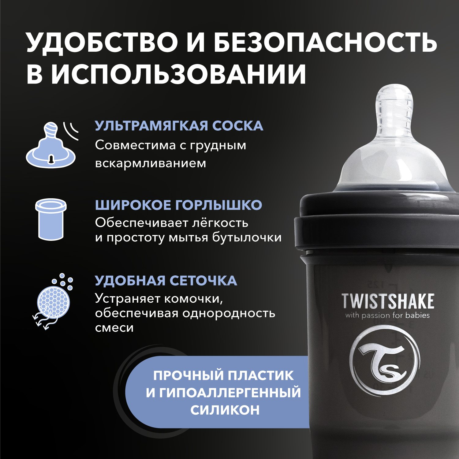 Бутылочка Twistshake Anti-Colic 125 мл 1 шт. - фото 2