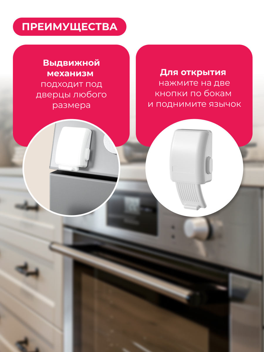 Блокиратор HALSA - фото 2