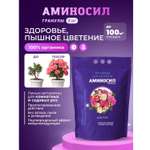 Удобрение Аминосил Витамины для роз гранулы 3 кг