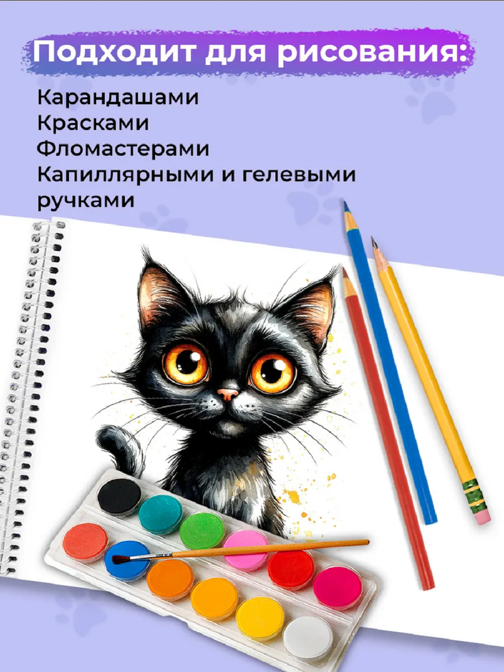 Альбом Prof-Press Коты с большими Глазами А4 40 лист. 2 шт. - фото 4