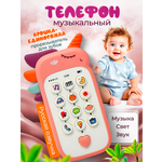 Игрушка MagicStyle телефон Единорожка