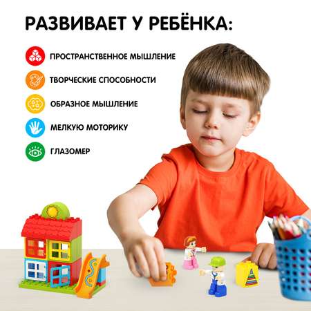 Конструктор Unicon мягкий
