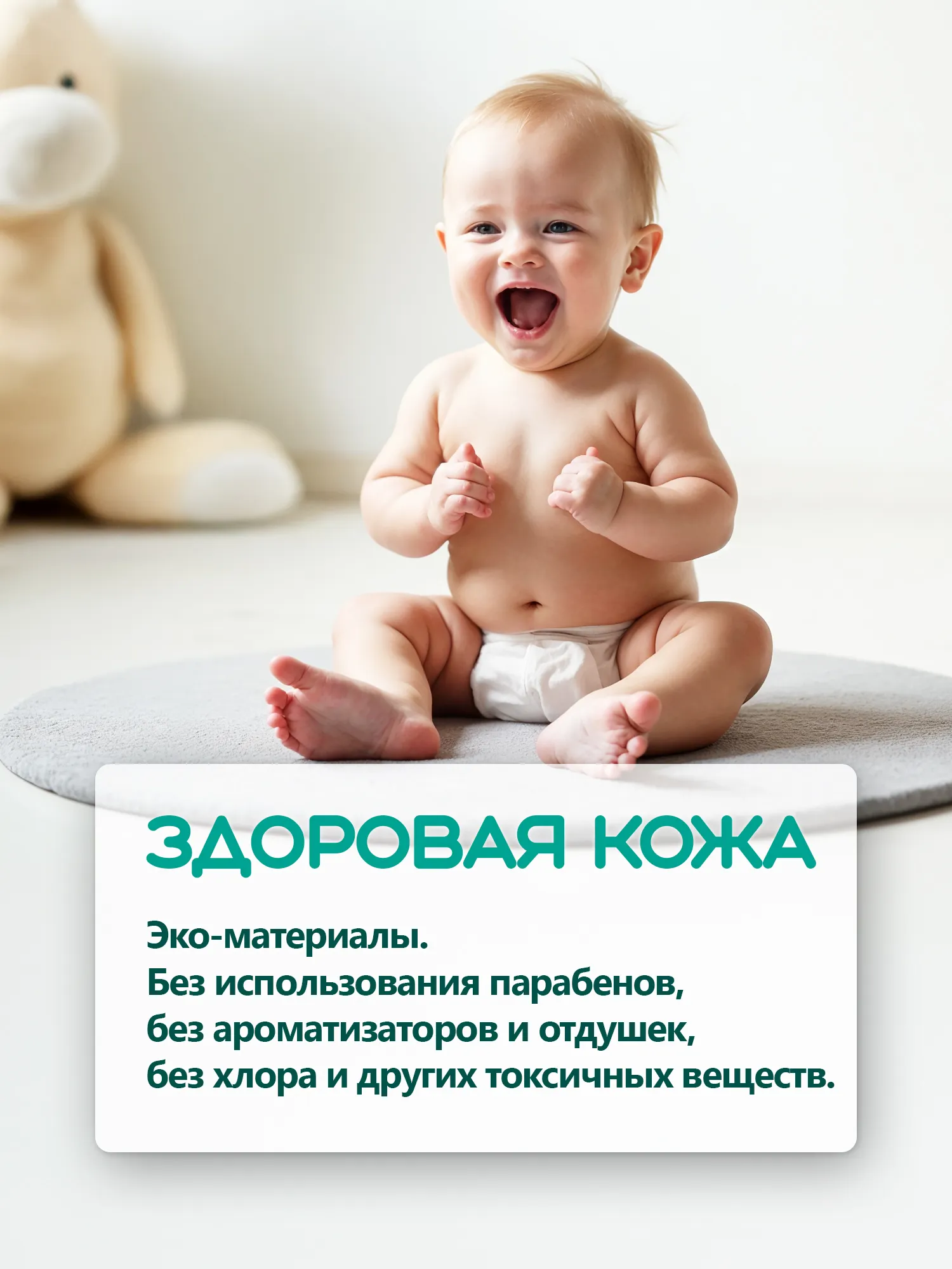 Трусики MyKiddo Classic L (9-14 кг) 108 шт. - фото 4