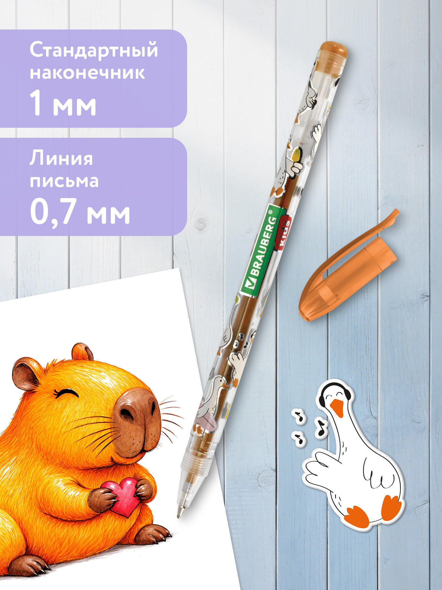 Ручка гелевая Brauberg 24 шт. - фото 3