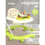 Ходунки Indigo Abc бзеленый