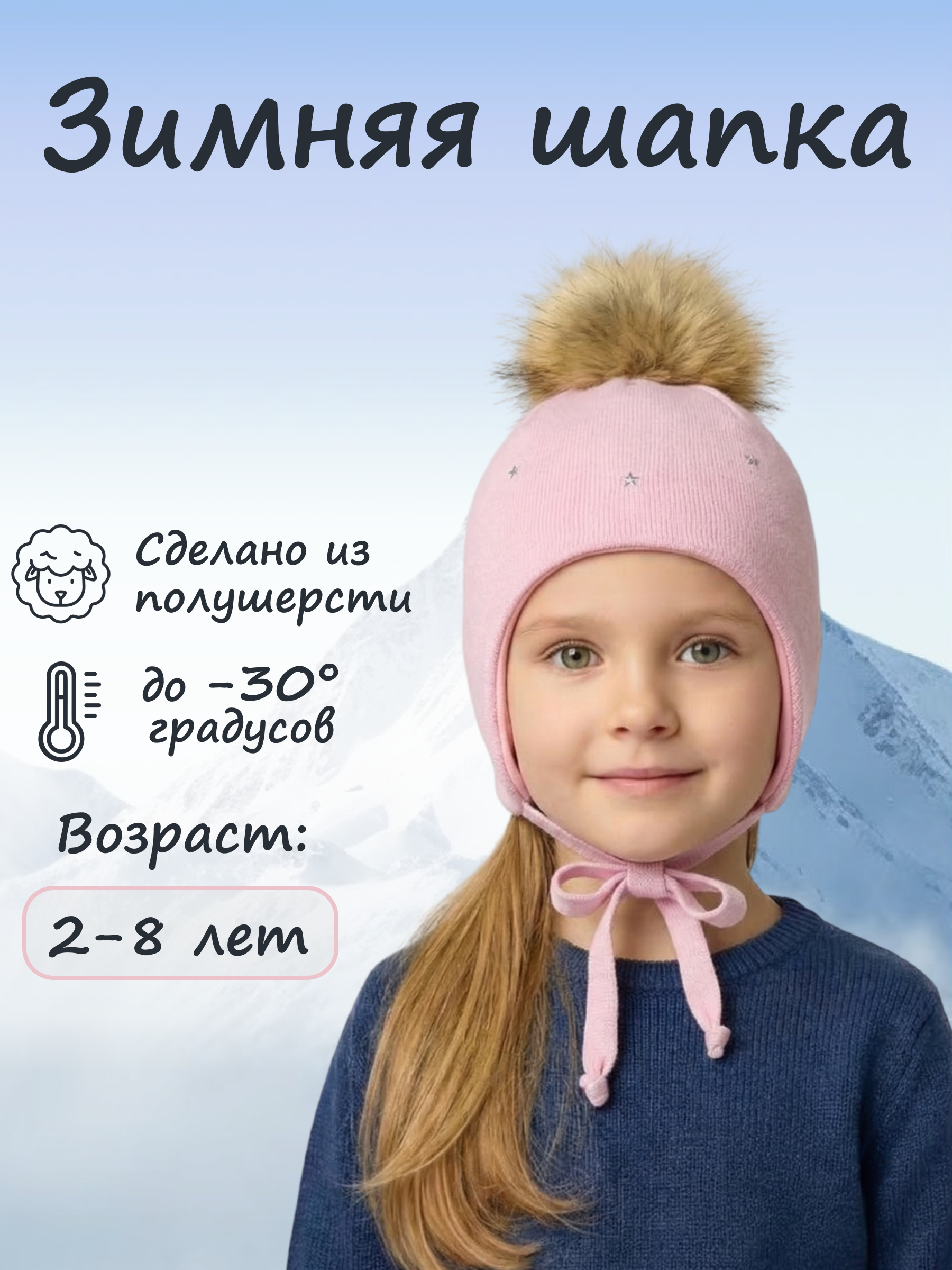 Шапка GUSTI GW25AC1236G-PINK - фото 2