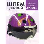 Шлем SXRide с регулировкой