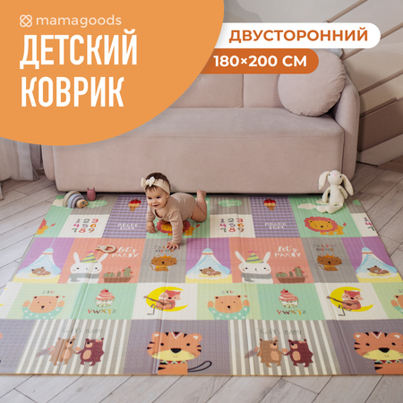 Коврик Mamagoods Динозавры и животные