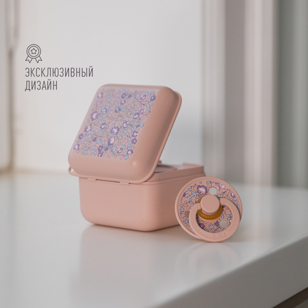 Футляр для пустышки BIBS
