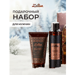 Гель Zeitun Максимальная свежесть