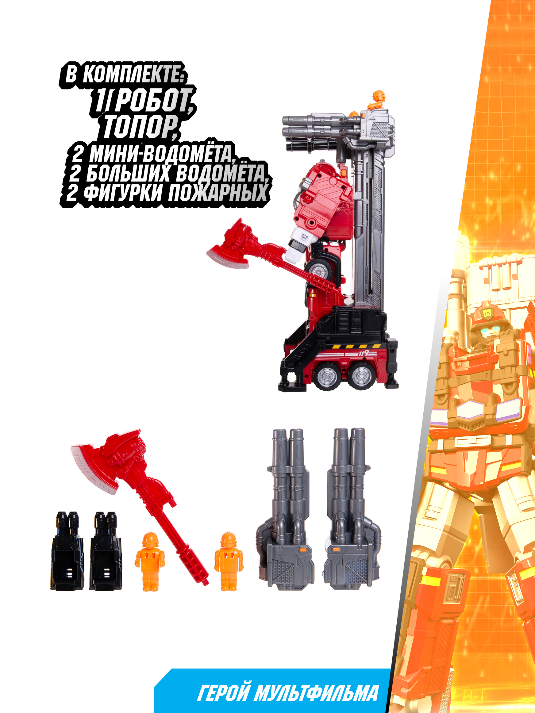 Фигурка ТОБОТ Робот трансформер Toбot L - фото 4