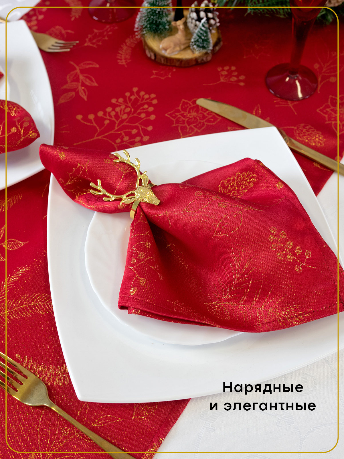 Набор из 6 салфеток тканевых Wellness WF45/6-Сияна*08 - фото 8