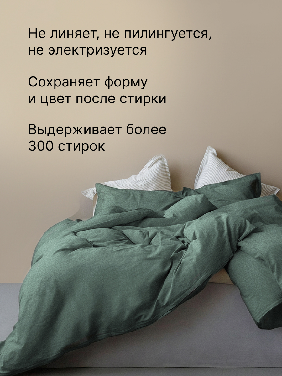 Комплект постельного белья BRAVO Organic двуспальный 4 предм. - фото 5