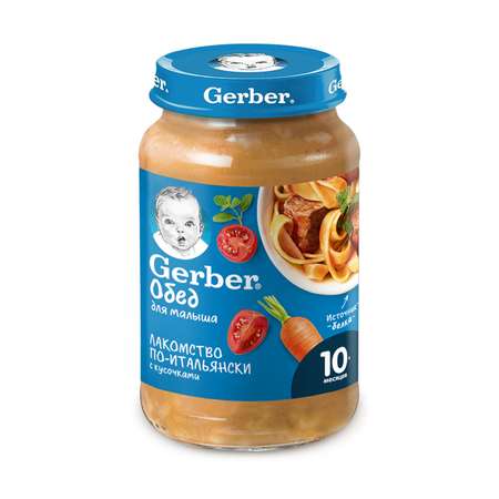 Пюре Gerber лакомство по-итальянски 190г с 10месяцев