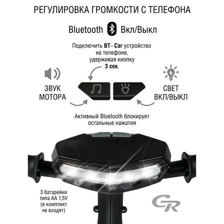 Трехколесный велосипед CITYRIDE