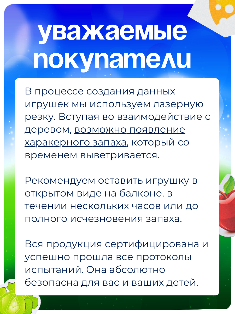 Настольная игра ГРАТ Сортер - фото 8