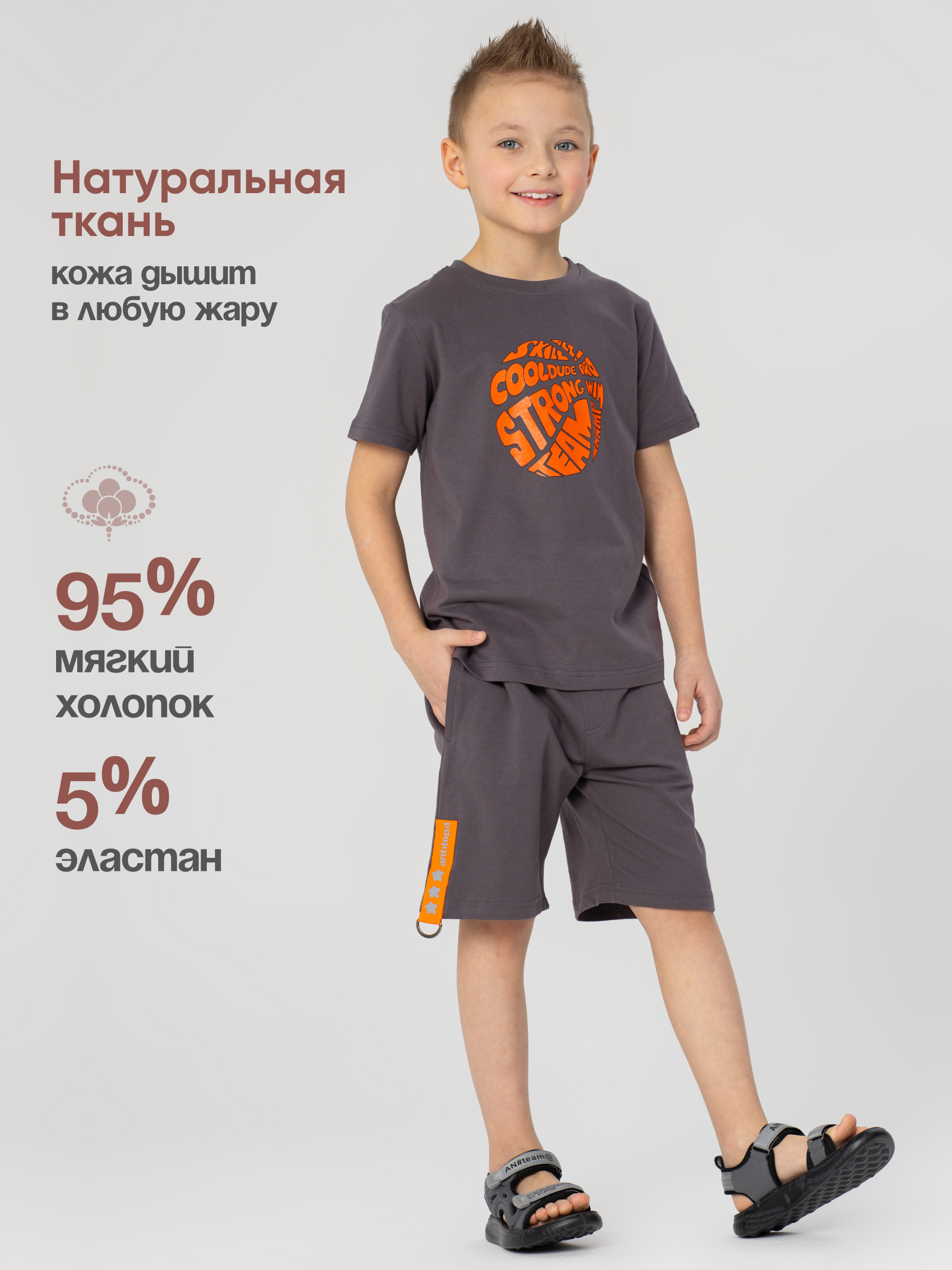 Футболка Antilopa ABS-2612 - фото 7