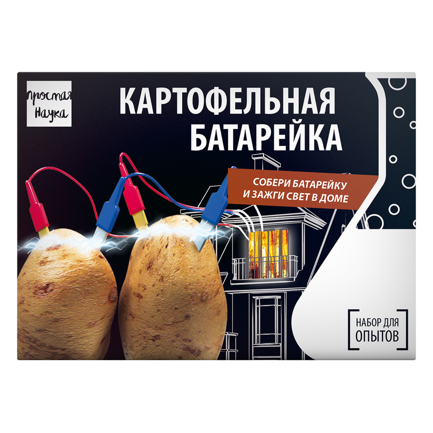 Набор для опытов Простая наука - фото 10