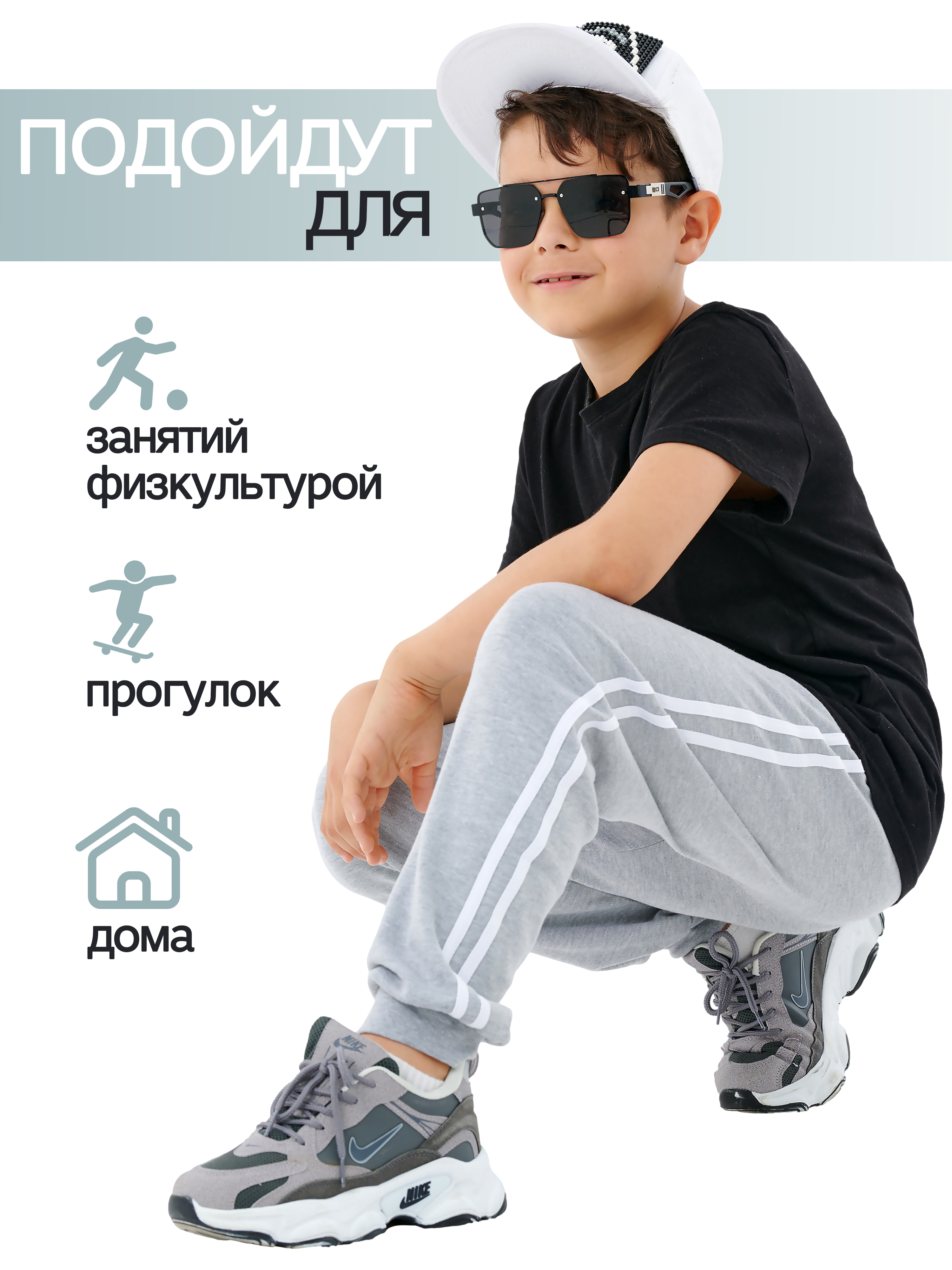 Брюки спортивные ДО-Детская Одежда 603ИЛ1/меланж/1 - фото 5