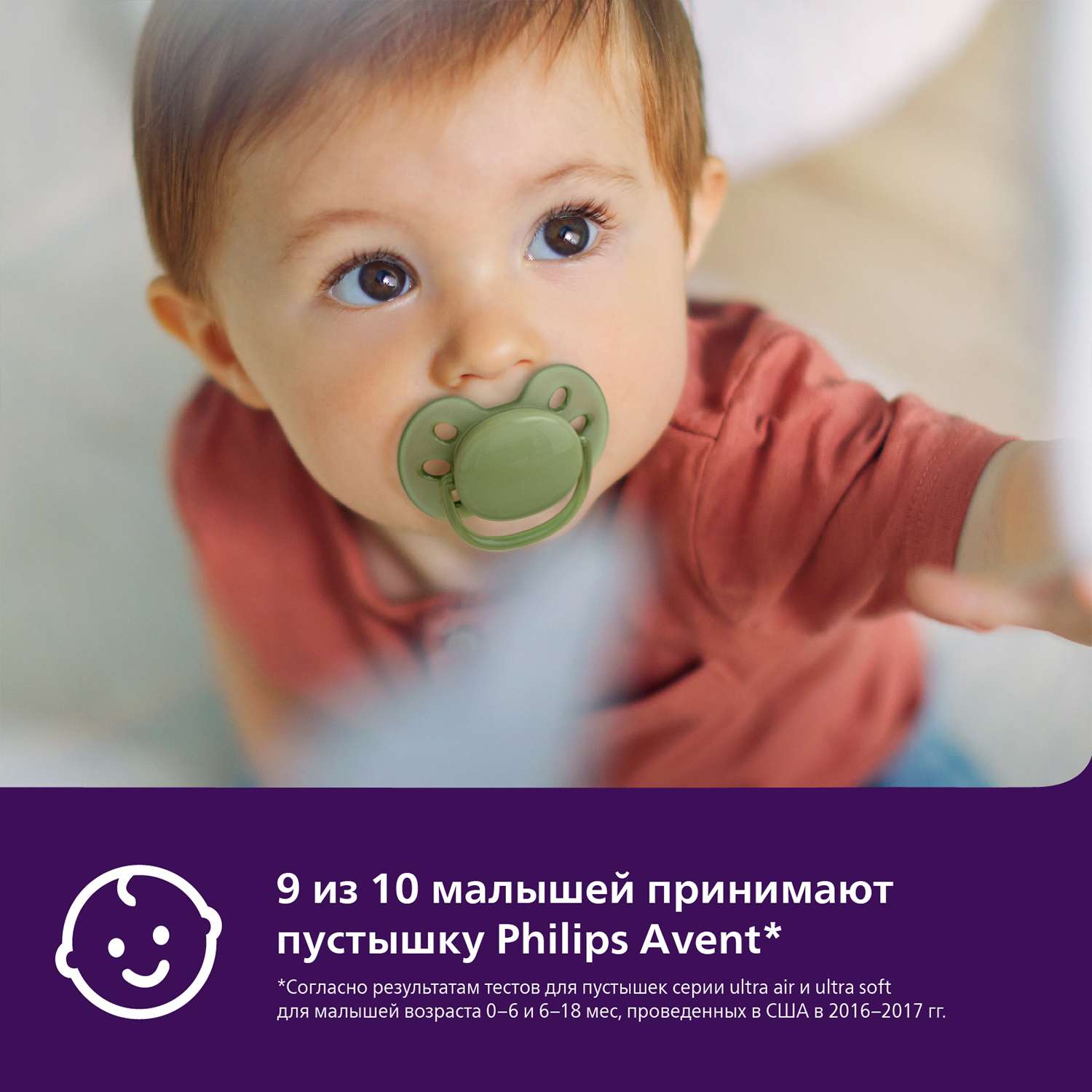 Пустышка Philips Avent силикон анатомическая от 18 мес. 2 шт. - фото 3