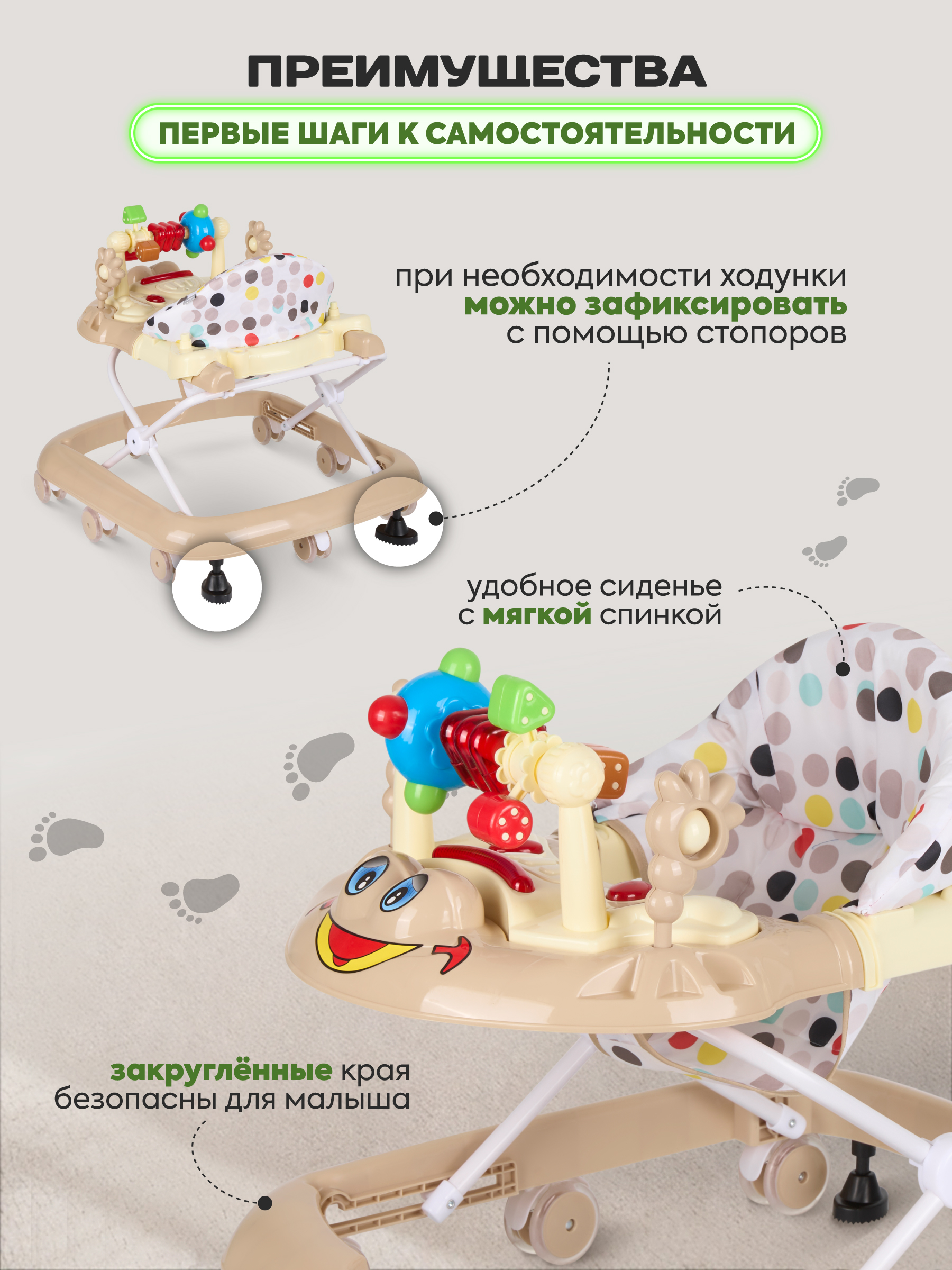 Ходунки Indigo Игротека С бежевый - фото 4