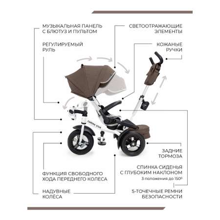 Трехколесный велосипед CARING STAR 12 дюймов