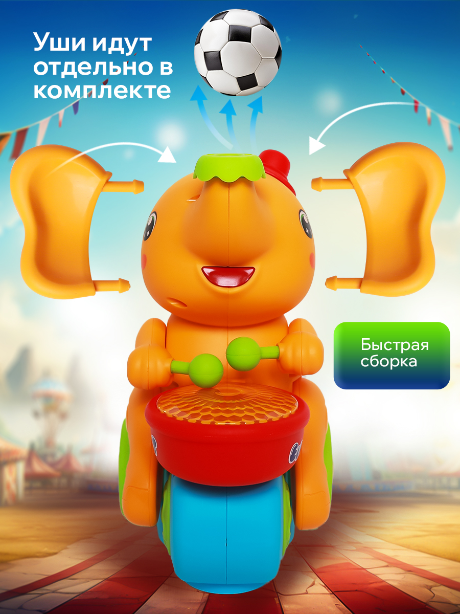 Игрушка CreoPlay Слон - фото 5