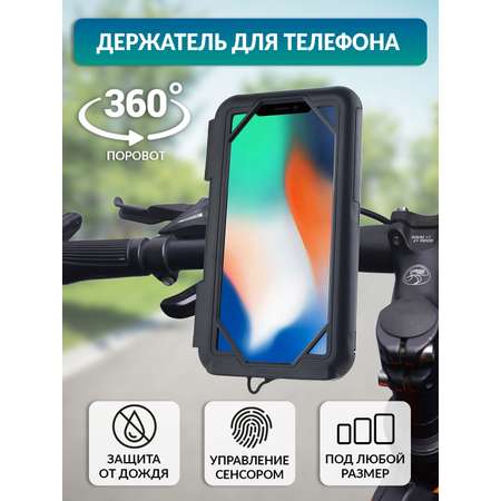 Комплектующее Mellingward с регулировкой