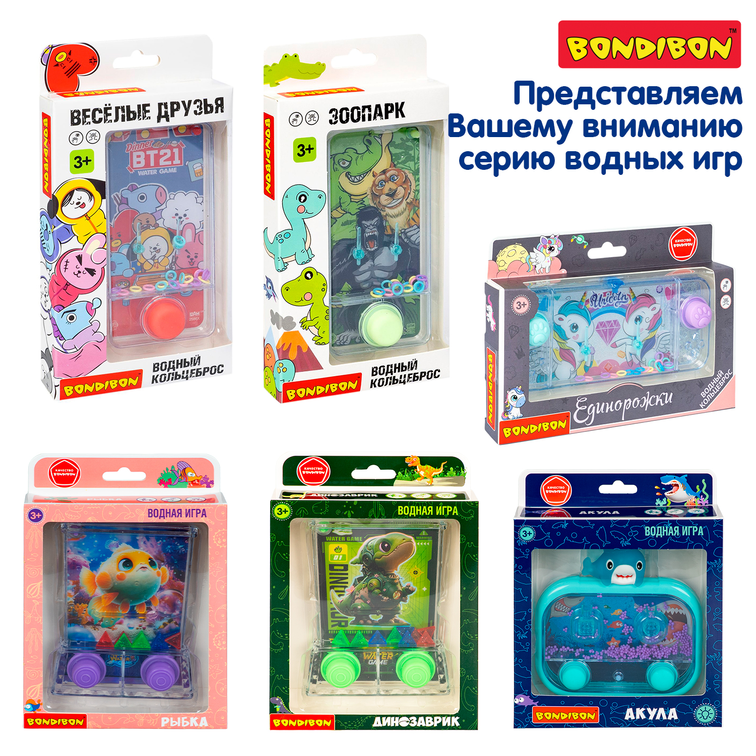 Настольная игра Bondibon ДИНОЗАВРИК шарики и подсветка - фото 13