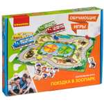Настольная игра Bondibon Поездка в зоопарк
