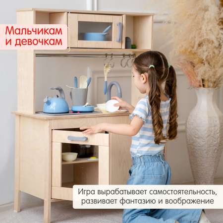 Игрушечная кухня Alatoys