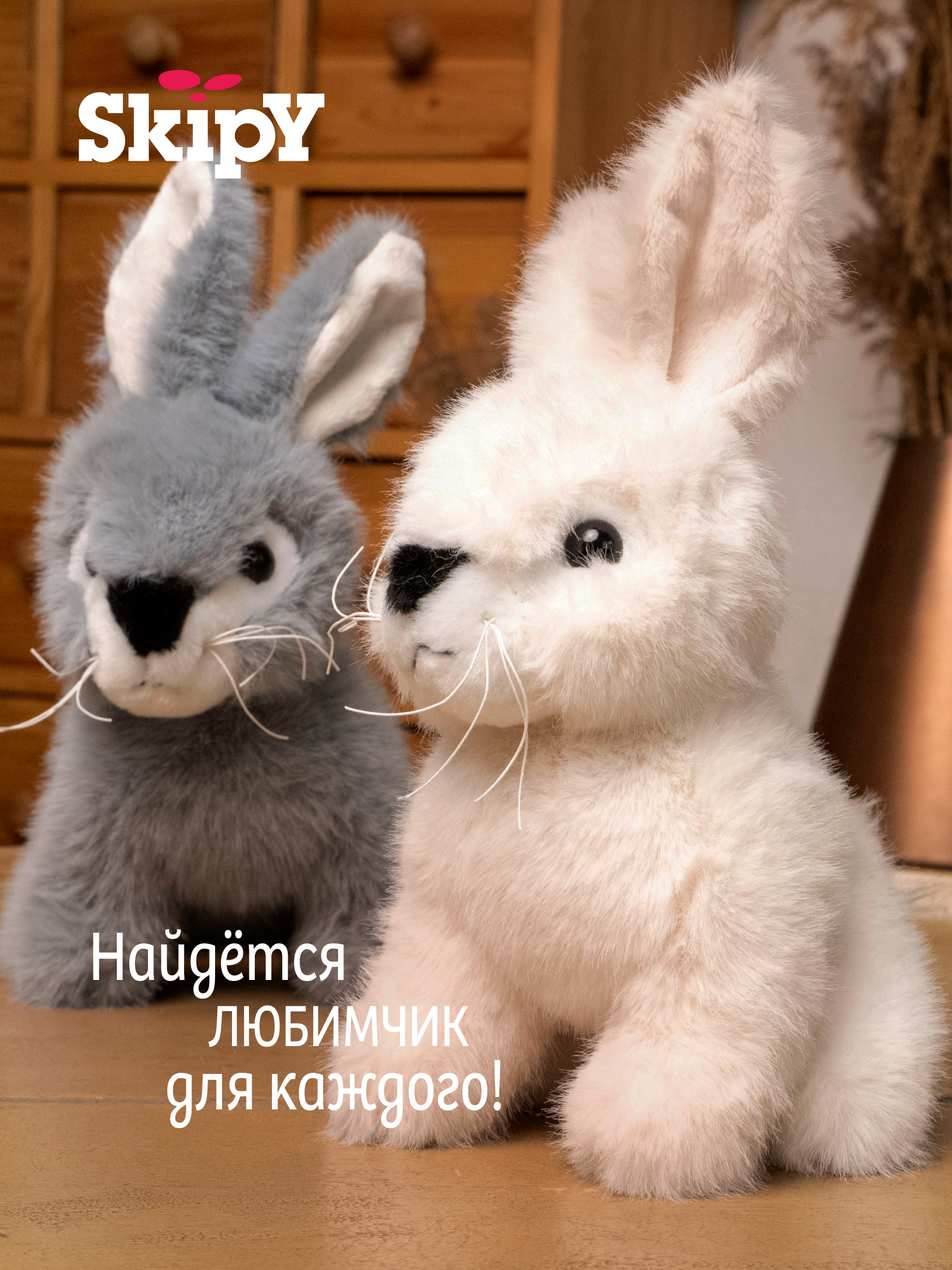 Мягкая игрушка Skipy Кролик белый - фото 6
